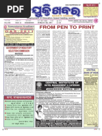 Download 26 March to 1 April 2011 by pratidin SN51925187 doc pdf