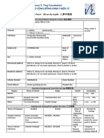 LSTF Staff Application Form