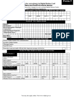 Application For Correction(s) in Digital Ration Card