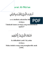 Surat Al