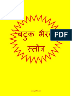 Batuk Bhairav Stotra PDF