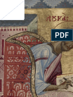 Guide to Byzantine Historical Writing by Leonora Neville (Z-lib.org)