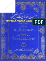 Silsila-Ahadees-e-Sahiha Urdu Jild 2