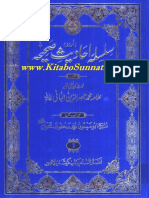 Silsila-Ahadees-e-Sahiha Urdu Jild 3