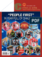 National People's Congress of China 2020 Issue4