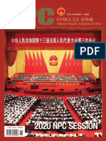 National People’s Congress of China 2020 Issue2