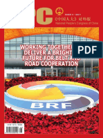 National People’s Congress of China 2019 Issue2