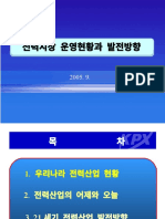 514 김영준