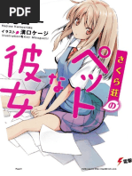 Sakurasou No Pet Na Kanojo - Volume 01
