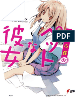 Sakurasou No Pet Na Kanojo - Volume 01