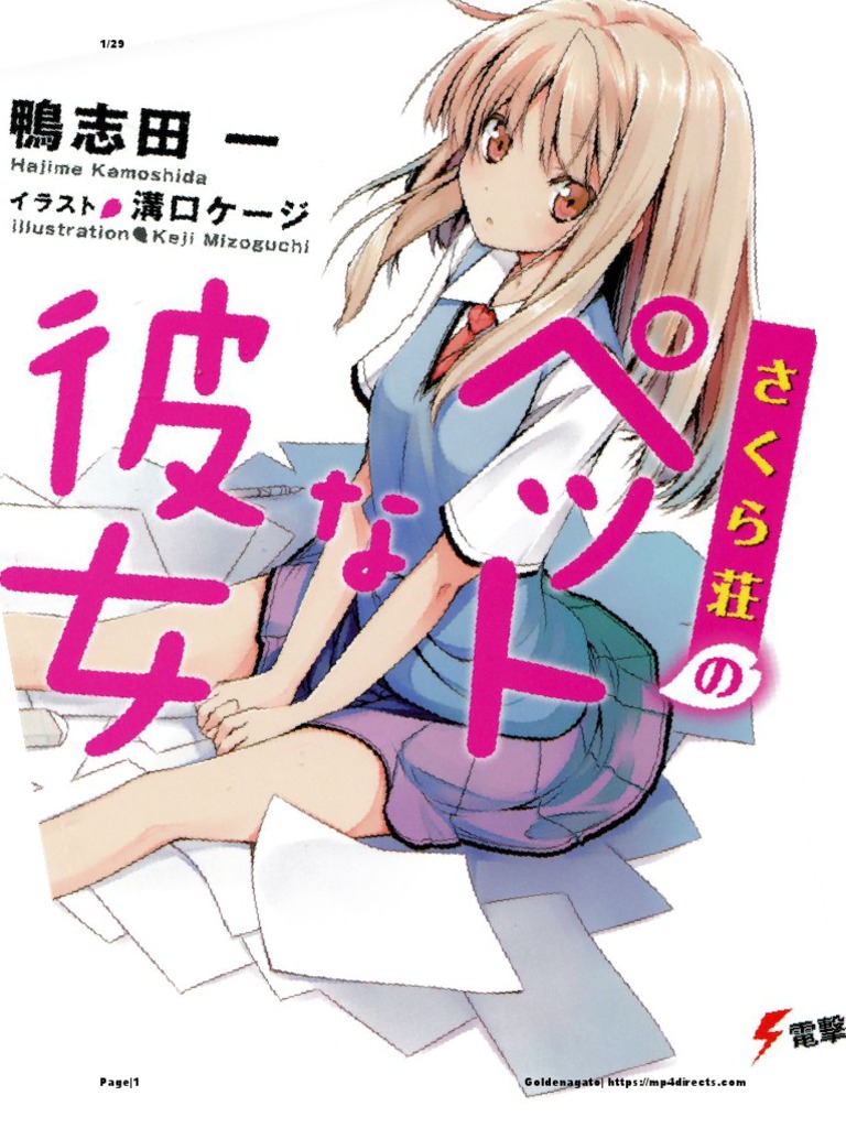 Light Novels, Chuunibyou demo Koi ga Shitai! Wiki