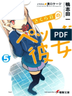 Sakurasou No Pet Na Kanojo - Volume 05