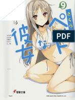 Sakurasou No Pet Na Kanojo - Volume 09