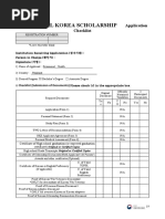 2021 GKS-U Application Form