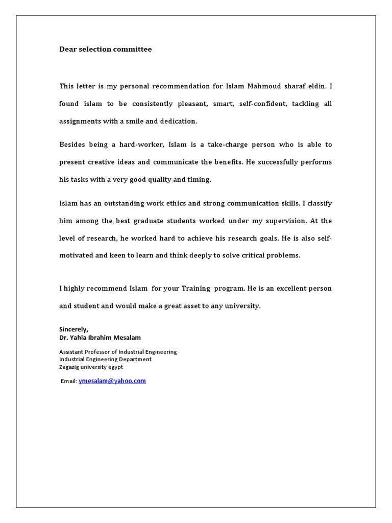 Recommendation for Islam Mahmoud Sharaf Eldin | PDF
