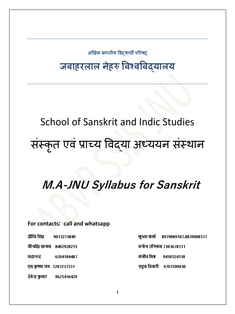 MA JNU Syllabus | PDF