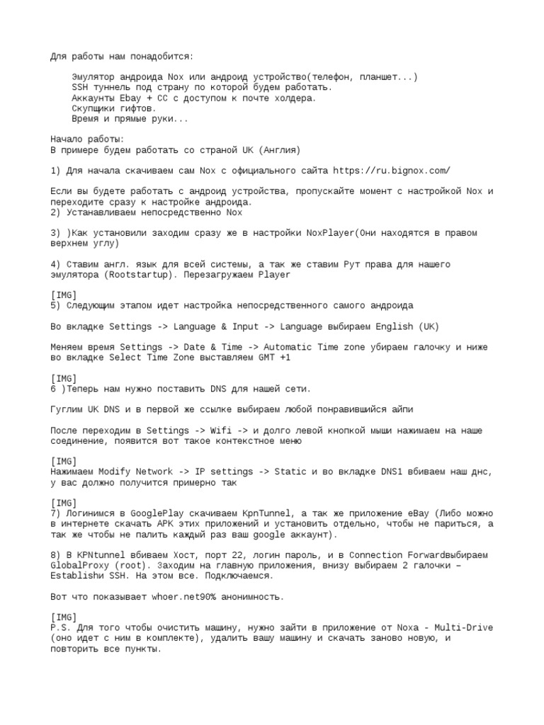 ВБИВ | PDF