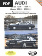 vnx.su-80-b2-90-coupe