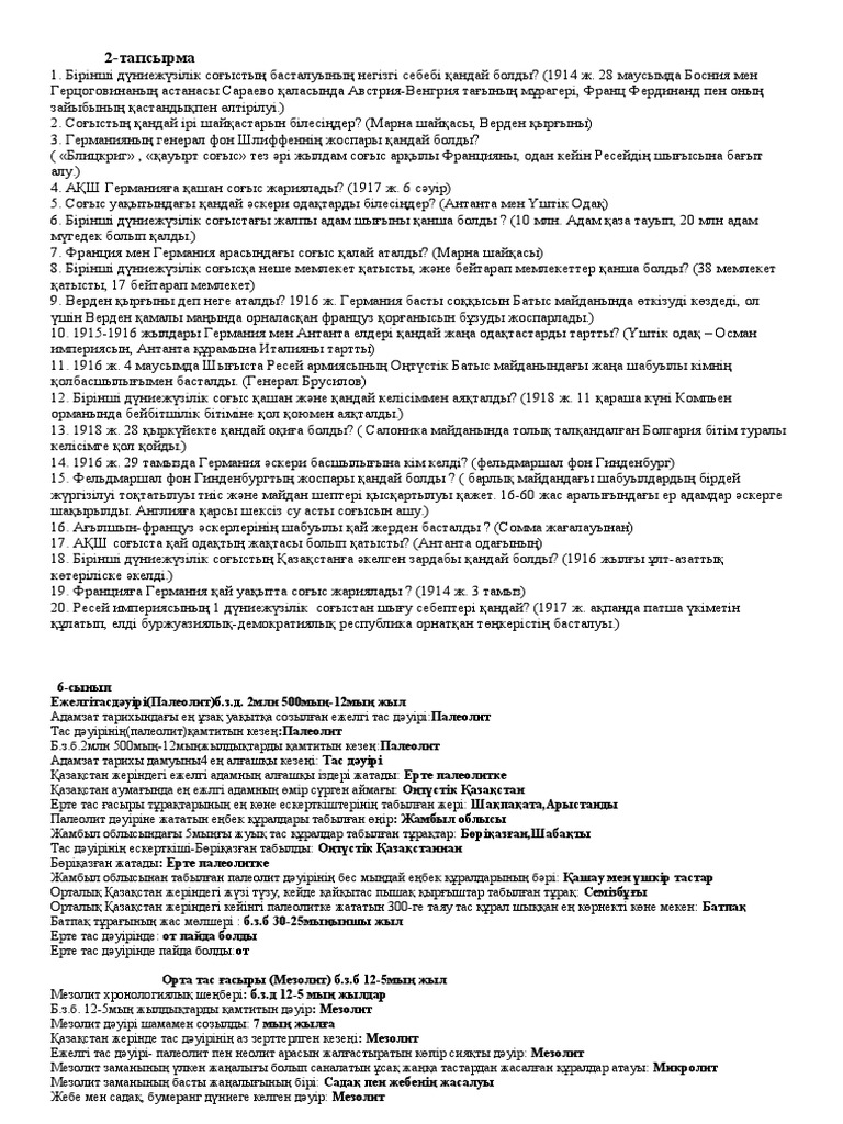 Ресейлік модельдермен жоғары сапалы порно