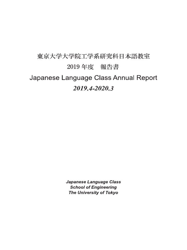 69ee149029de60dd3d14e5a863985f5c | PDF | Behavior