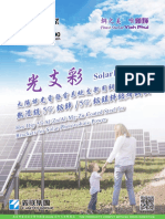 Solarking: Brackets For Solar Photovoltaic Power Hot-Dip 5%Al-Zn/Al-Mg-Zn Coated Steel For