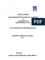 Kertas Konsep Perlaksanaan Pertandingan Syarahan