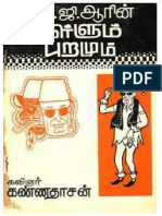 MGR-Ullum Puramum by Kavingar Kannadasan