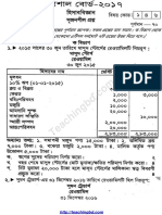 Accounting Board Question 2017 Barishal Board