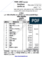 SSC All Board Accounting Board Question 2018