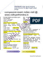 Competitive Exam Notes Visit at WWW - Vidhyarthimitra.in