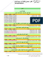 SD Par Typbac 17-18-19