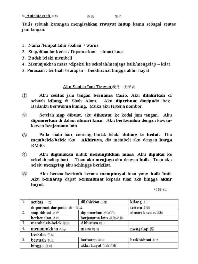 K4 Autografi Aku Sebuah Jam Tangan Pdf