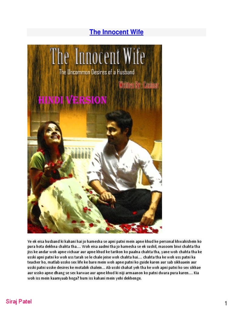Ziddi Dosti Khatam Video Sex Video - The Innocent Wife: Siraj Patel | PDF