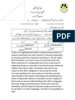 Class7 WK5-B ترجمہ نویسی ۔ فعل کی اقسام بلحاظ زمانہ