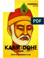 Kabir Ke Dohe in Hindi With Meaning