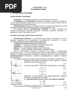 ЗАОЧ Пилоты21 Л3