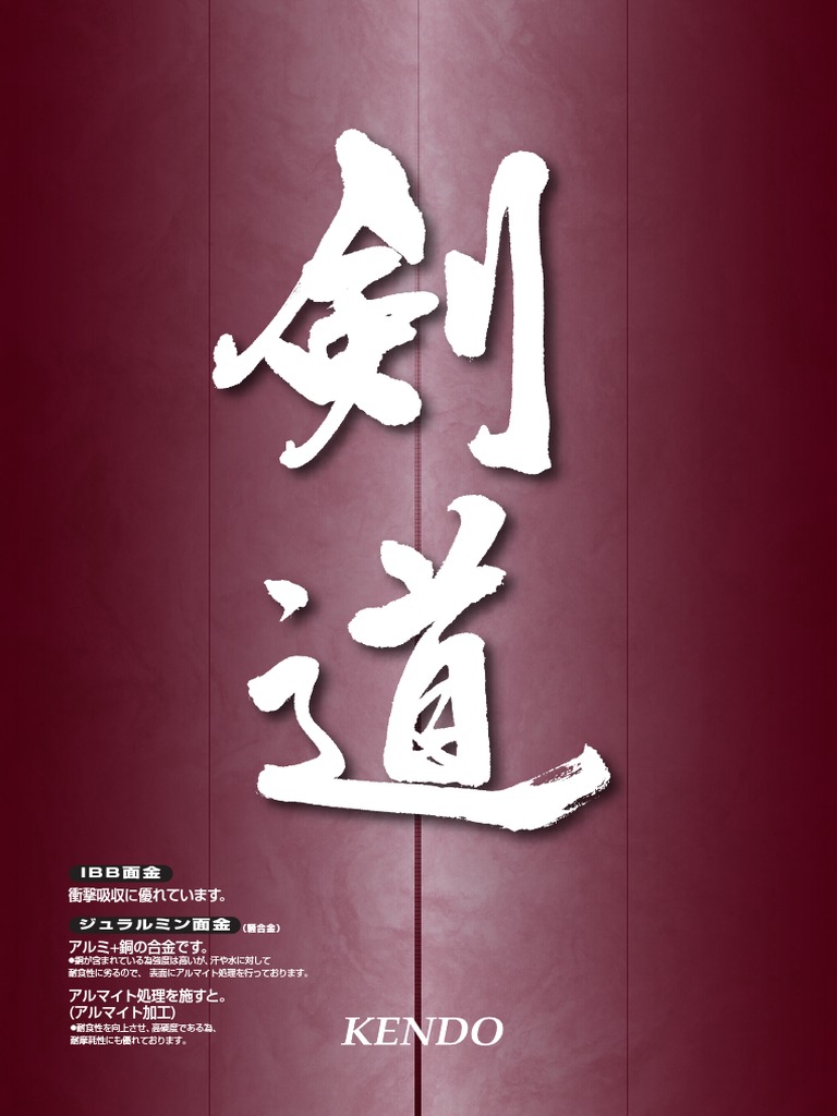 剣道 籠手半手刺 手内茶クラリーノ 大人L寸（剣道】ミシン刺防具
