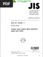 JIS 3102 (Annealed Copper Wire) | PDF