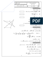 Devoir de Synthèse N°1 13 14 (Pilote Gabes)