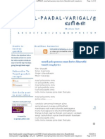 HTTP Tamil-Paadal-Varigal - Blogspot