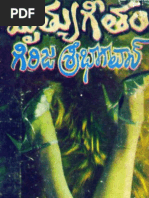 Mahallo Kokila by Vamsi | PDF | Science & Mathematics