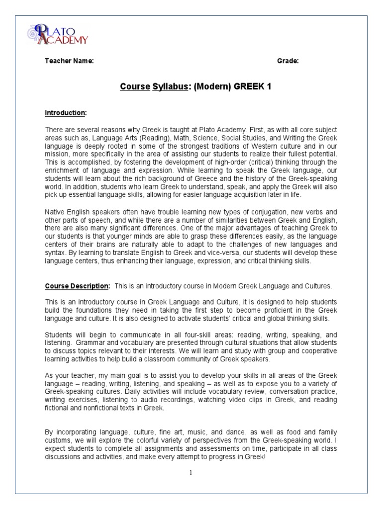 Greek1 Syllabus PDF Greek Language English Language
