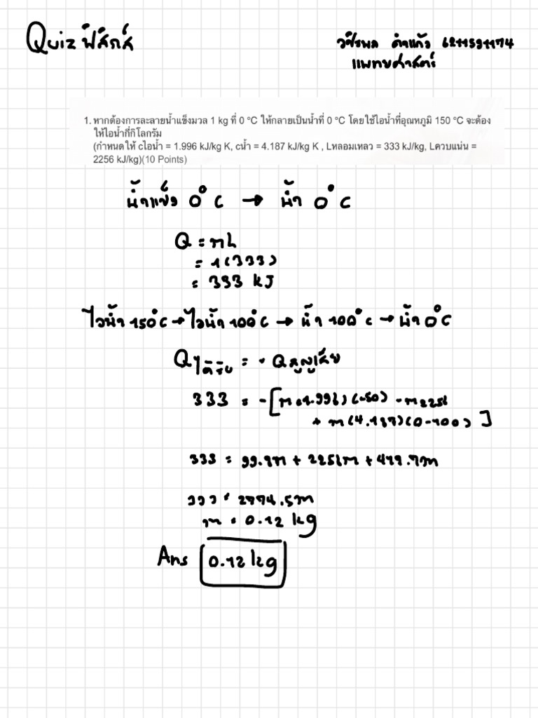 Untitled (Draft) | PDF