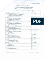 Engine Finished Documents List