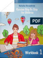 Natasha Alexandrova Russian Step by Step For Kids - Work Book