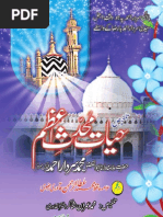 Waqar Ul Fatawa J1 | PDF