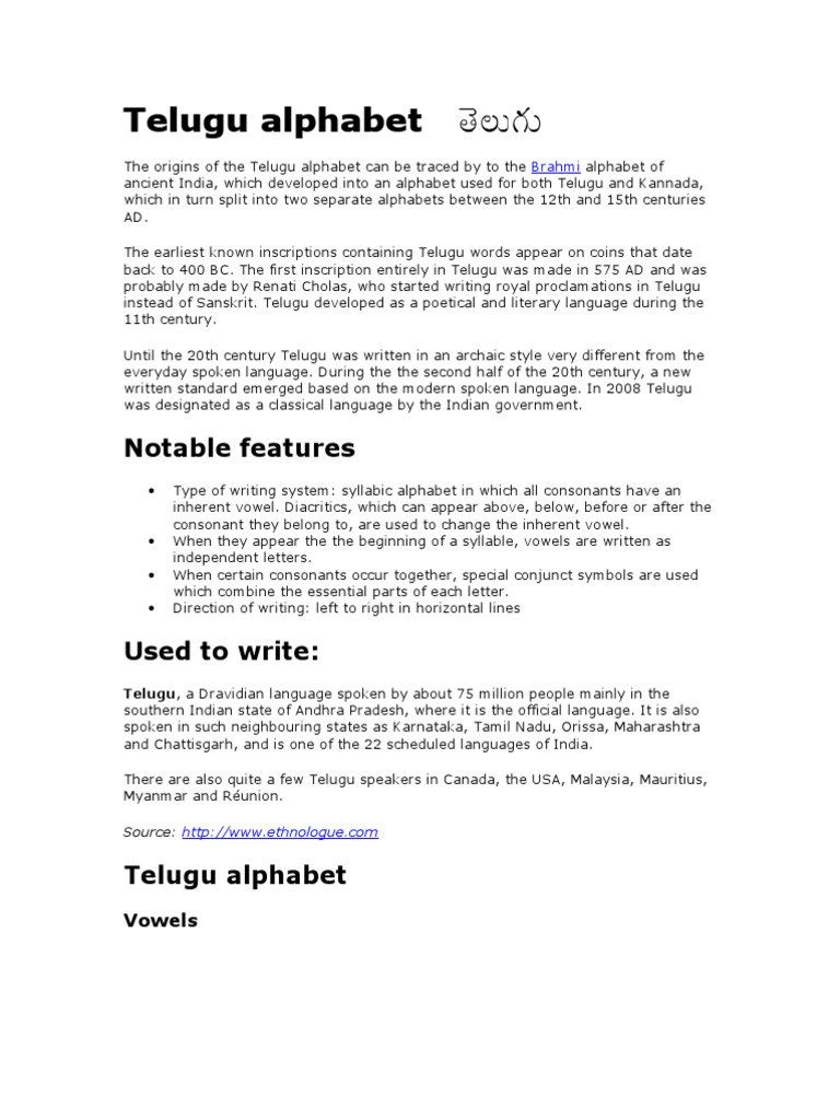 Telgu | PDF