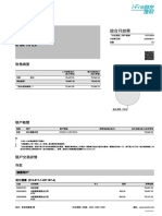 Li Kam Hon FLT 34 7/F Tun Man Hse Oi Man Est Ho Man Tin KLN: I/853E9BB3