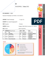 以你为荣 个人 SINGA 2021 (edited)