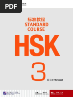 HSK Standard Course 3 - Workbook (2020)